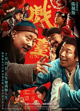 茄子视频成人永久在线